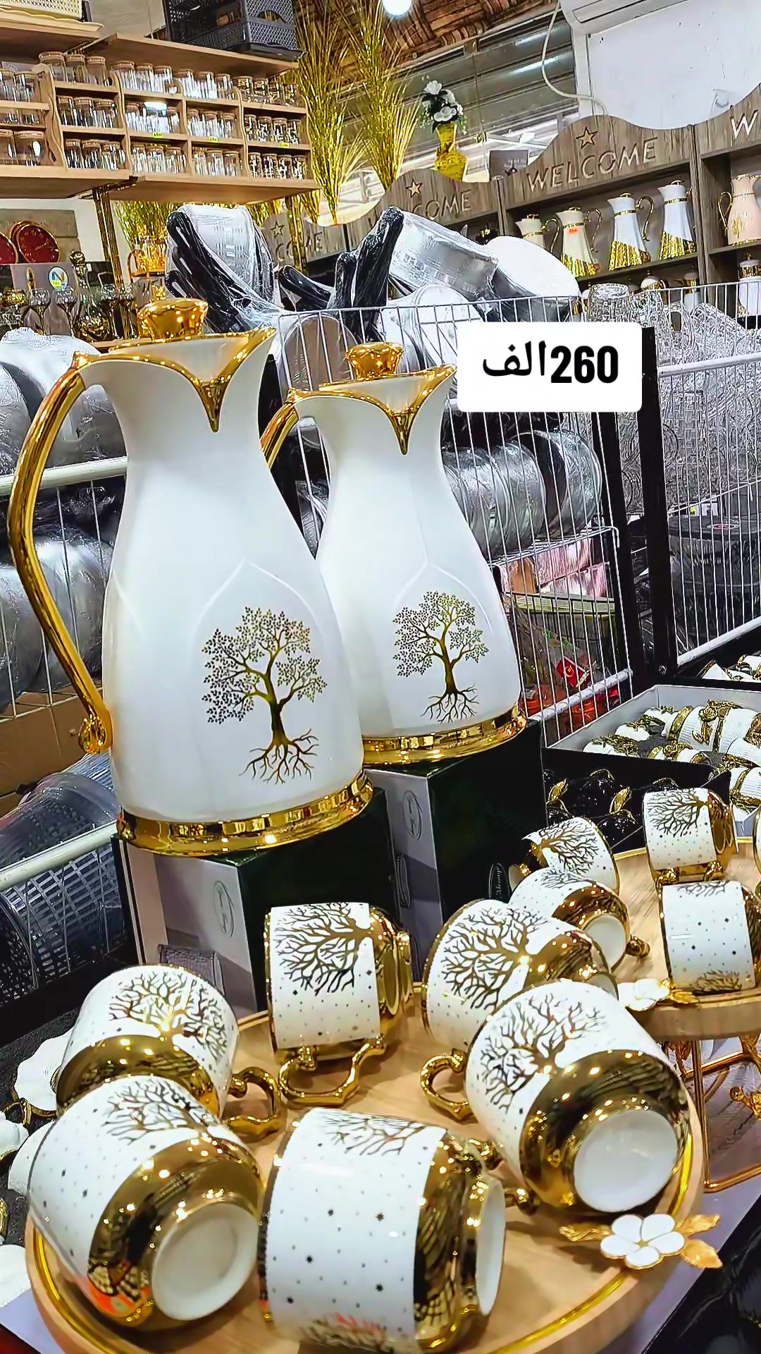 @ولاد العلمة للاواني المنزلية05