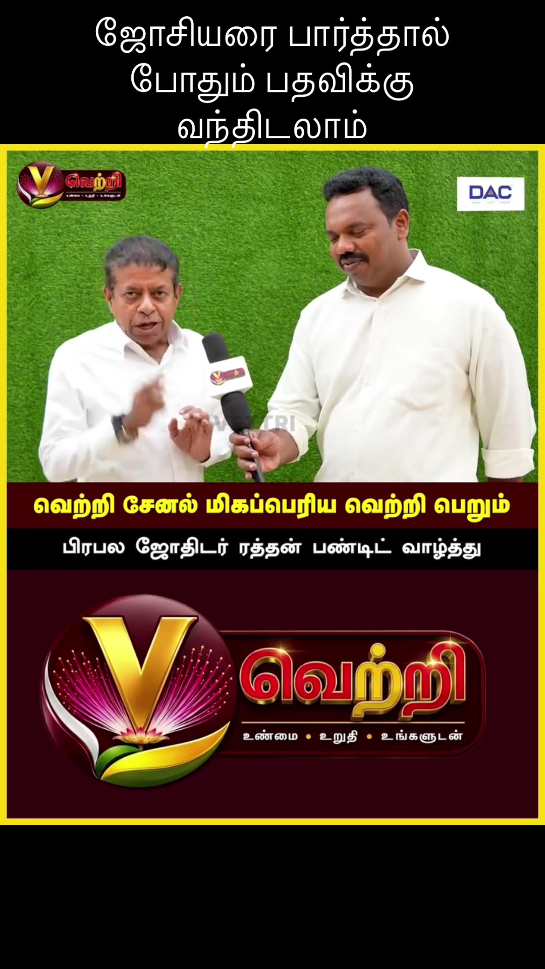 @Gnanam Arul