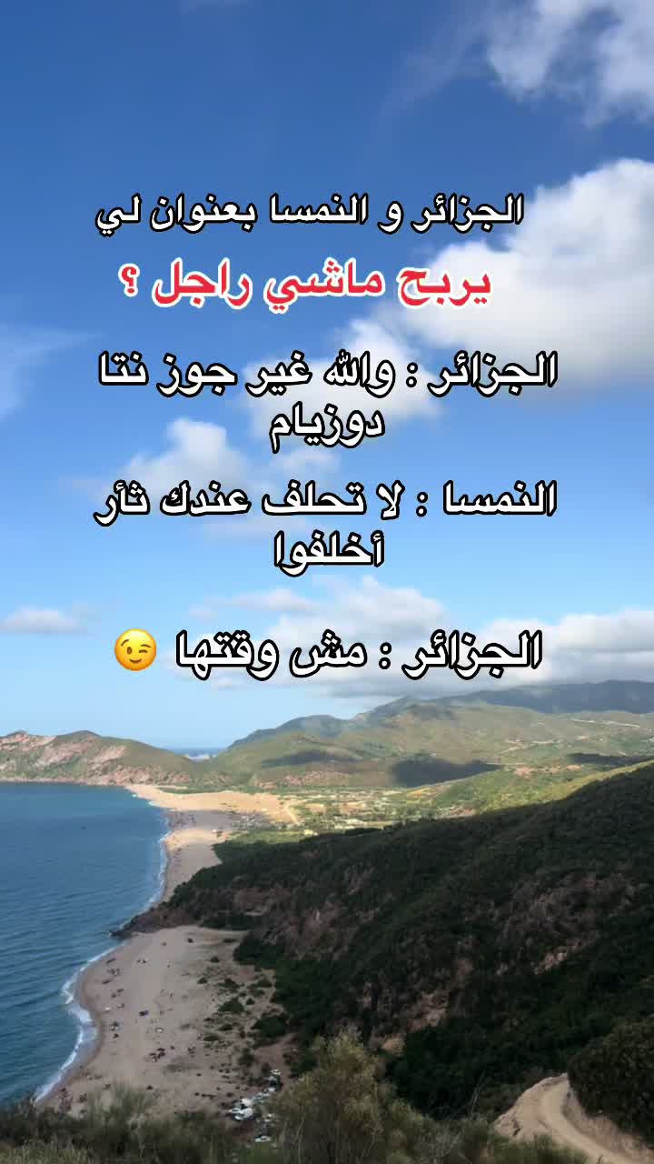 @Hamza_UK 🇩🇿🇬🇧