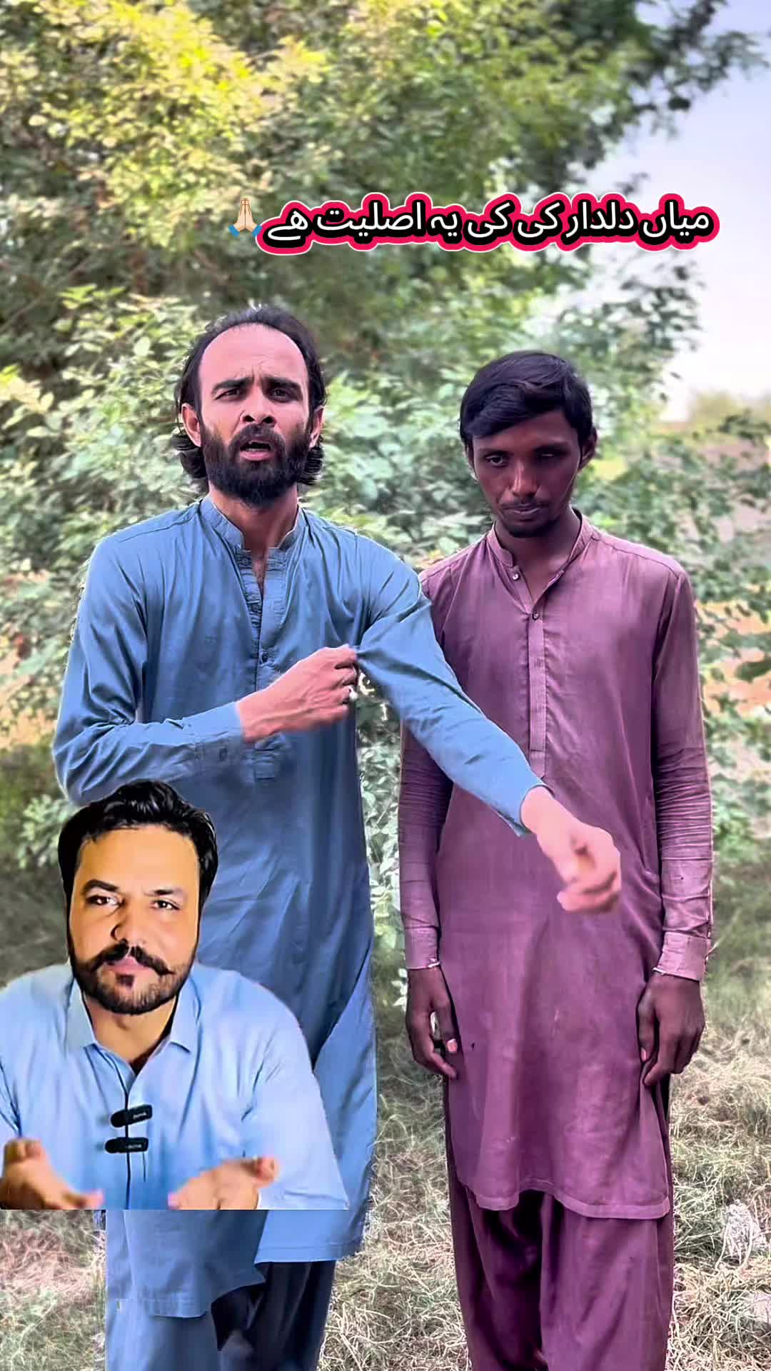 @TJ RAO خانیوال