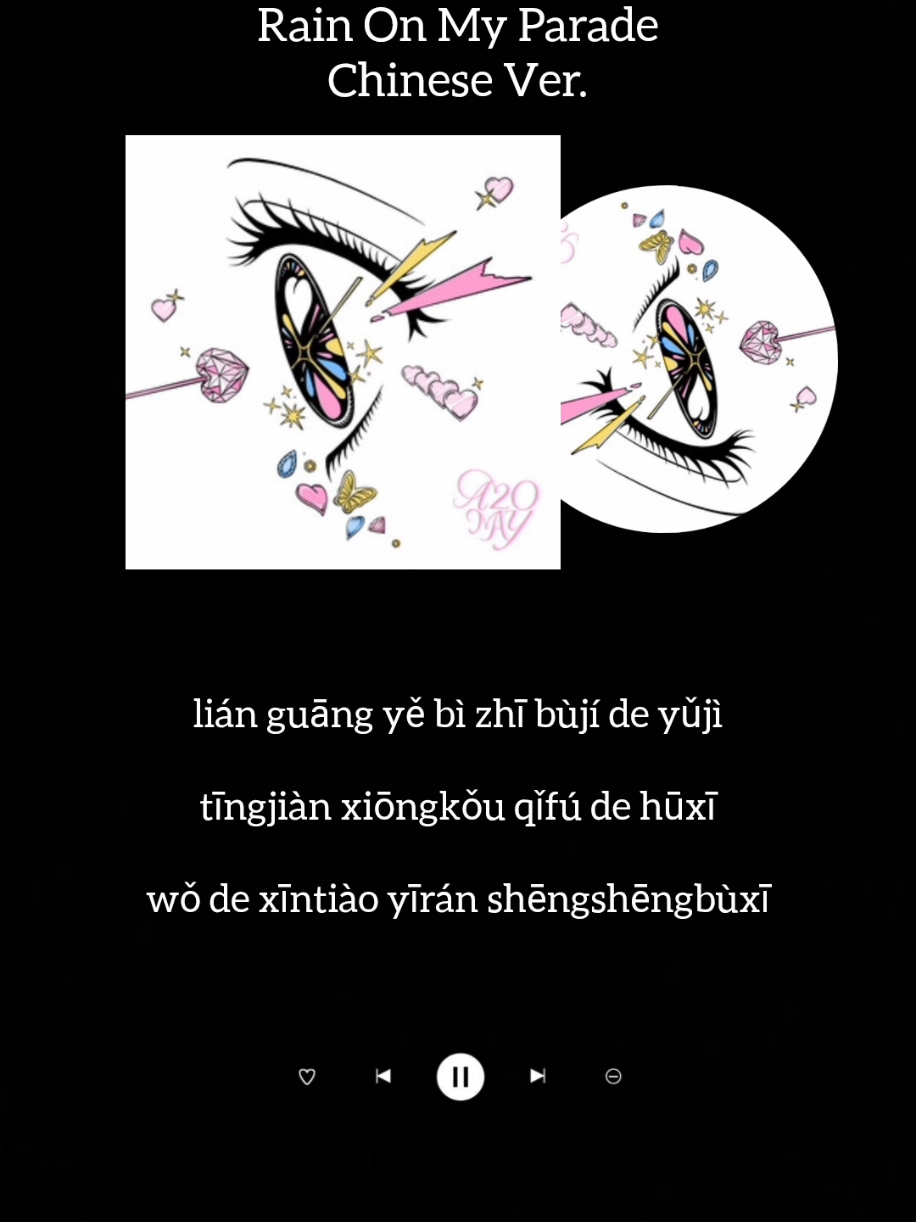 @lyricsssong