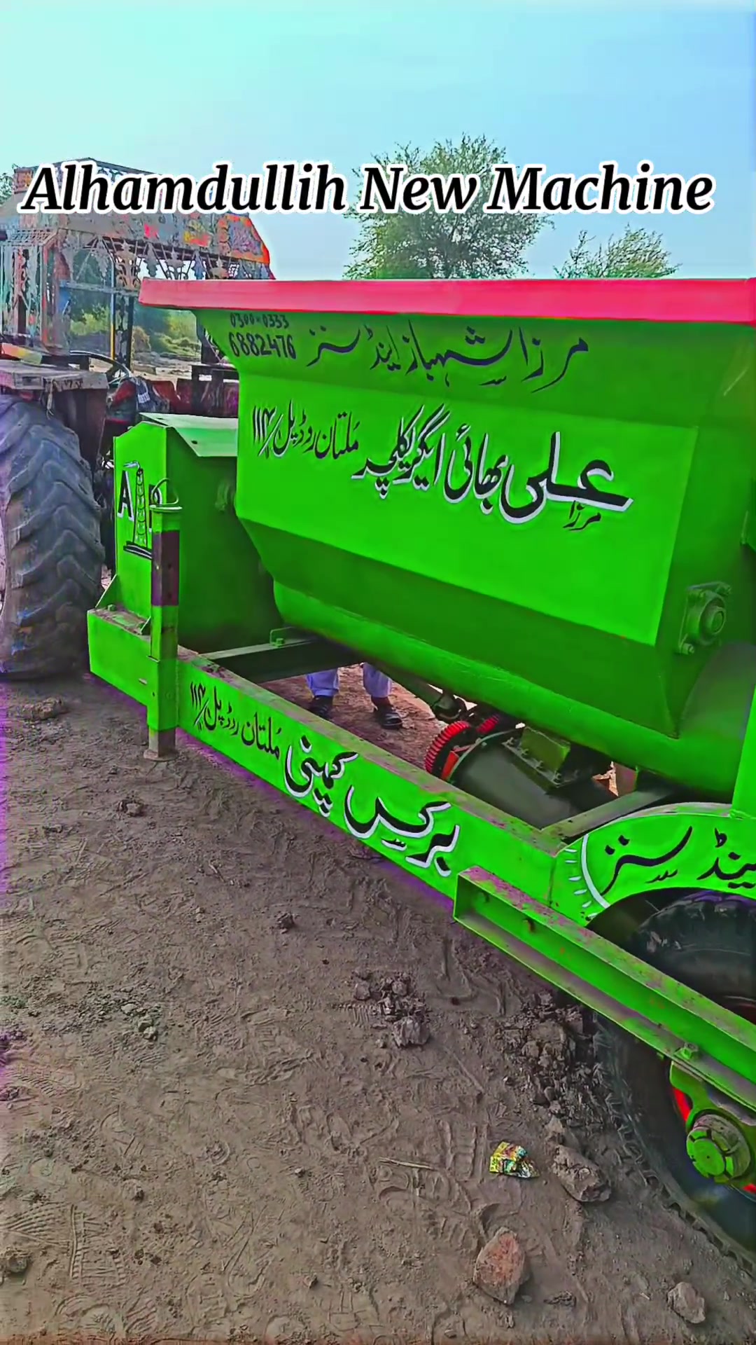 @سرائیکی محکمہ 🦅