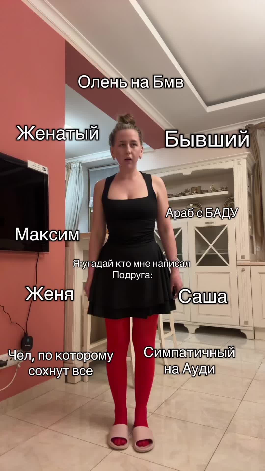 @Ваша Валюша