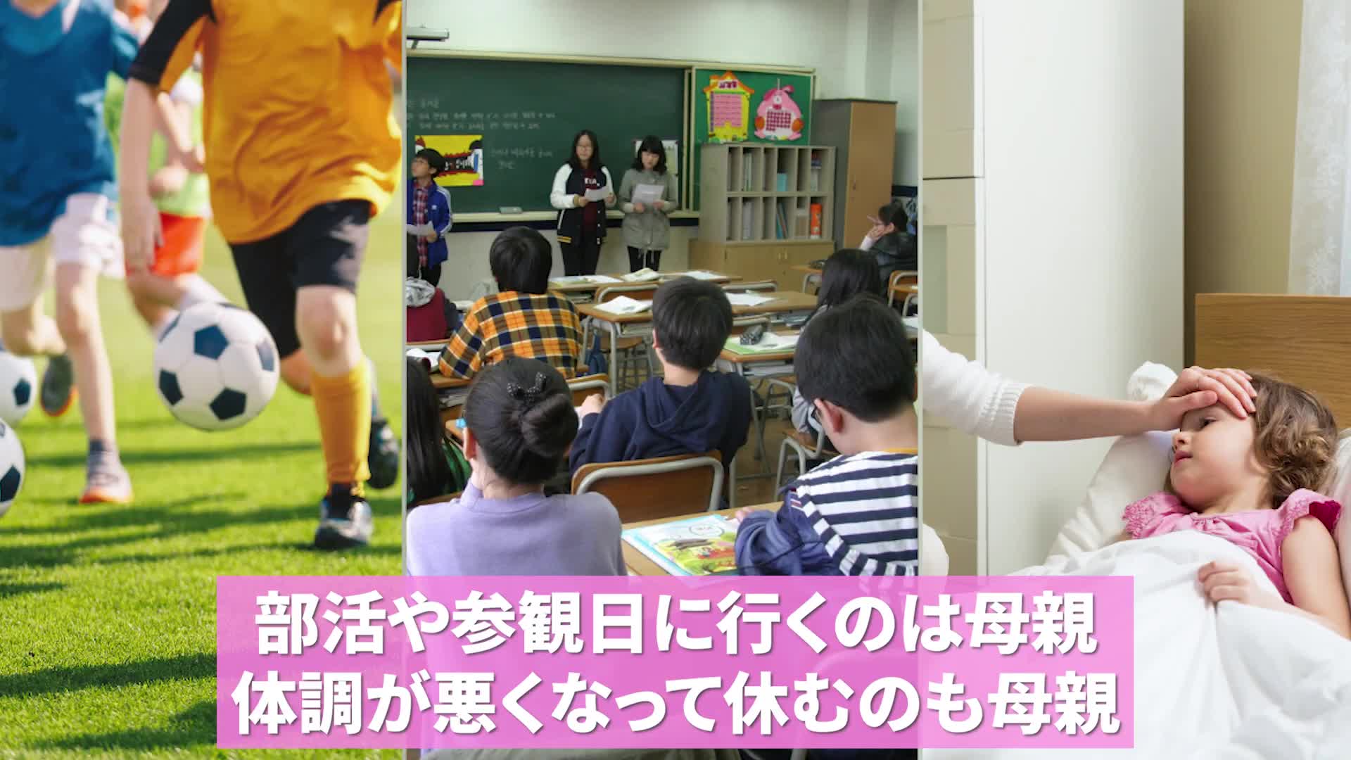 @ホッとできる!産婦人科チャンネル