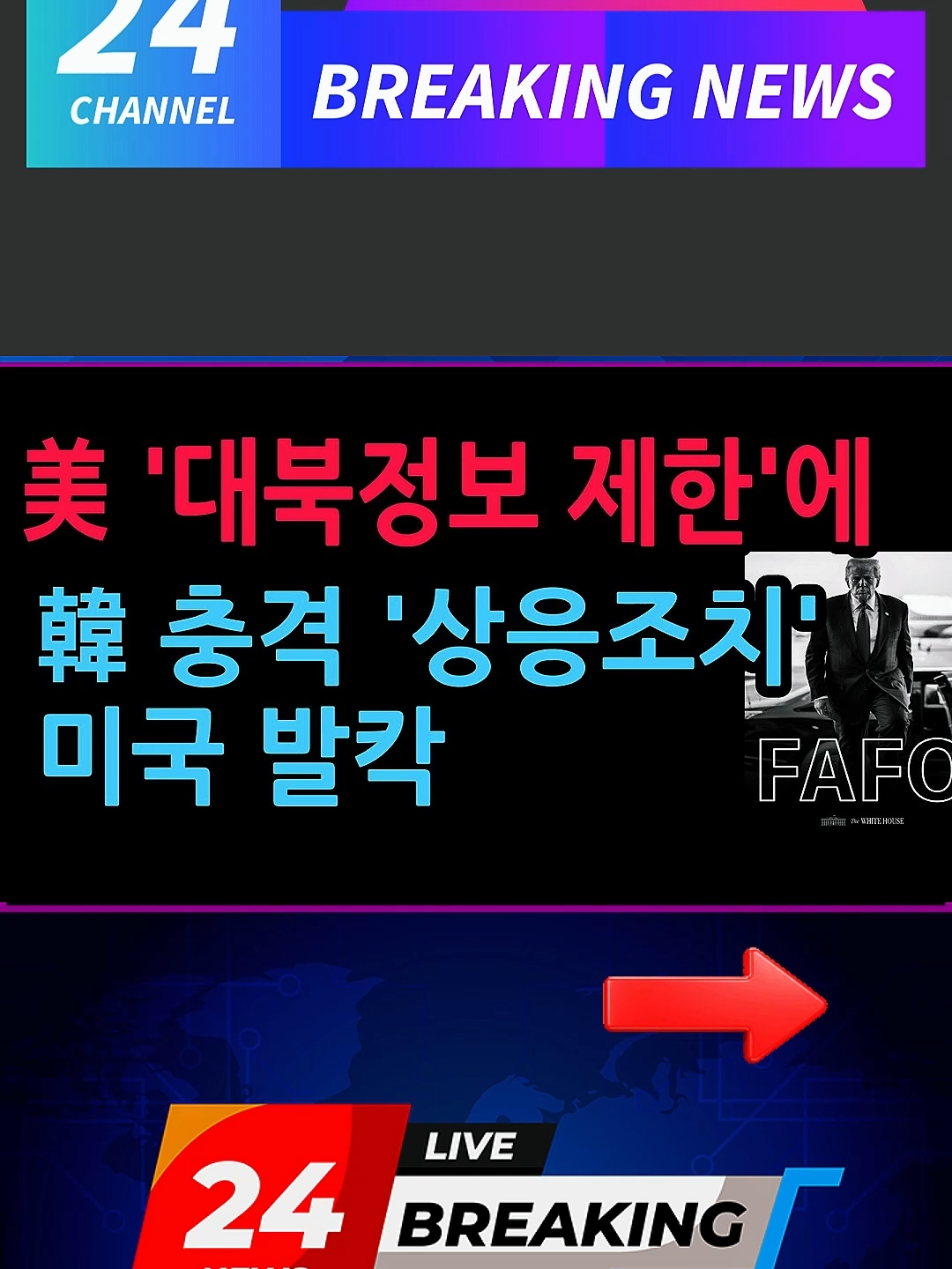 @한동훈TV