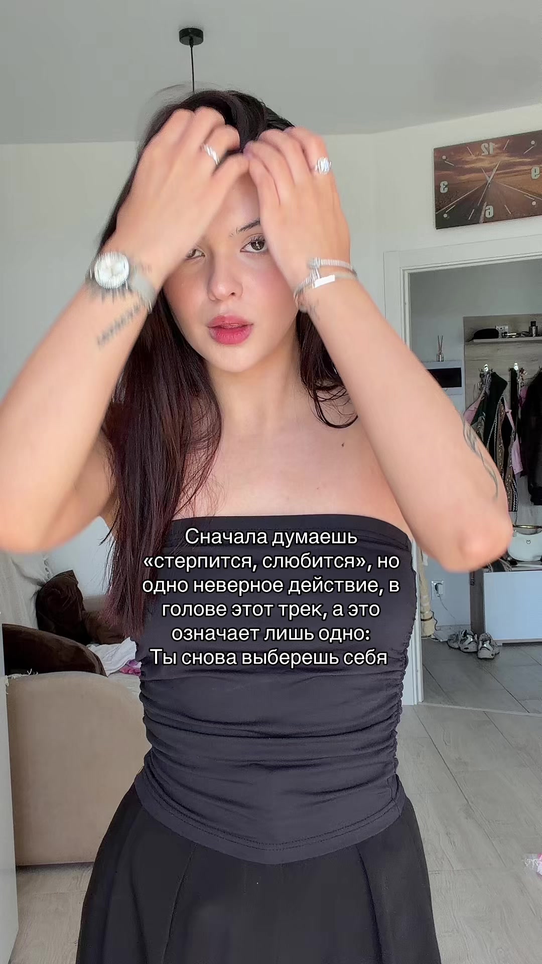 @тг: андреевна, если кратко🧿