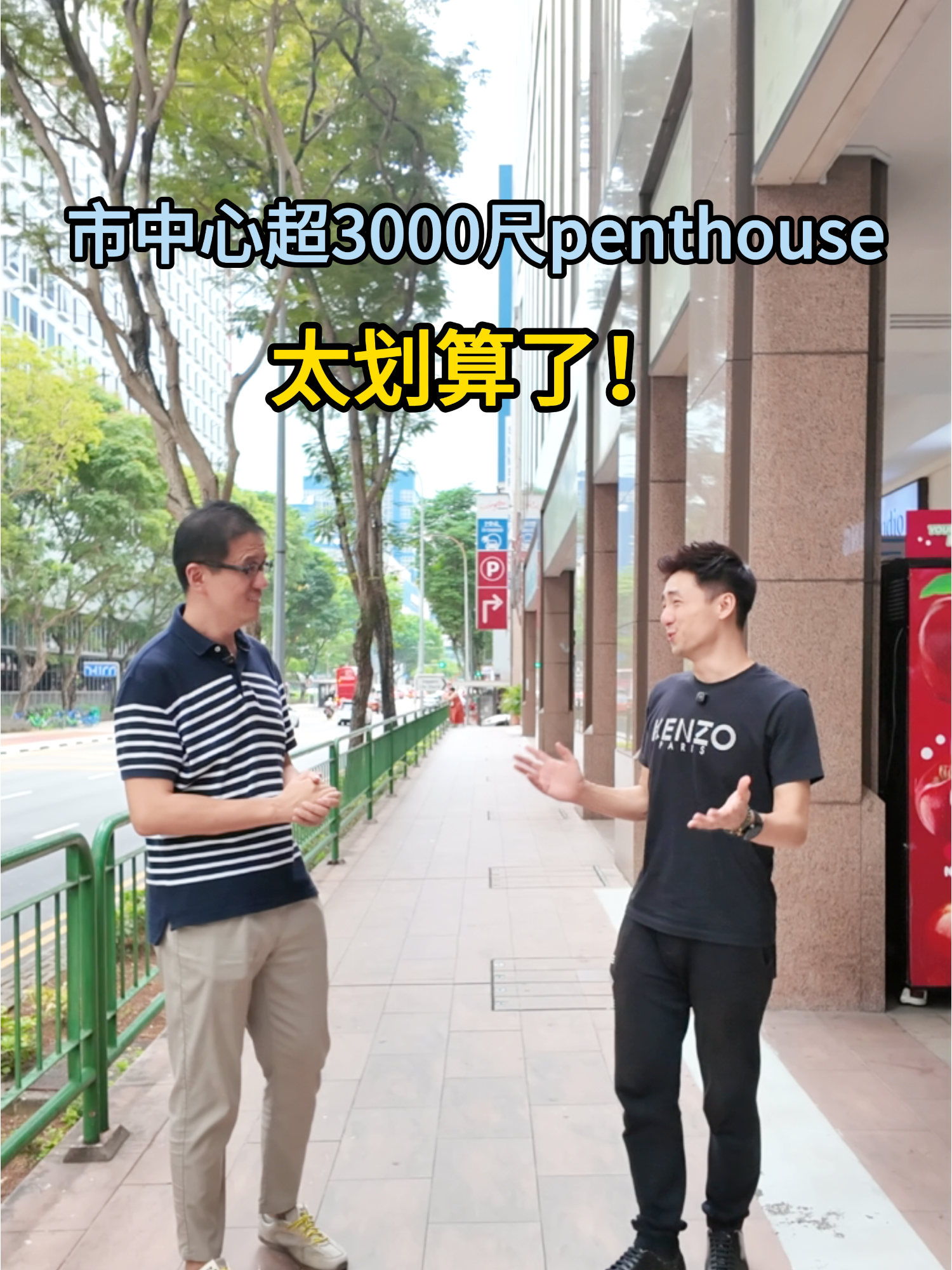 @狮城小诸