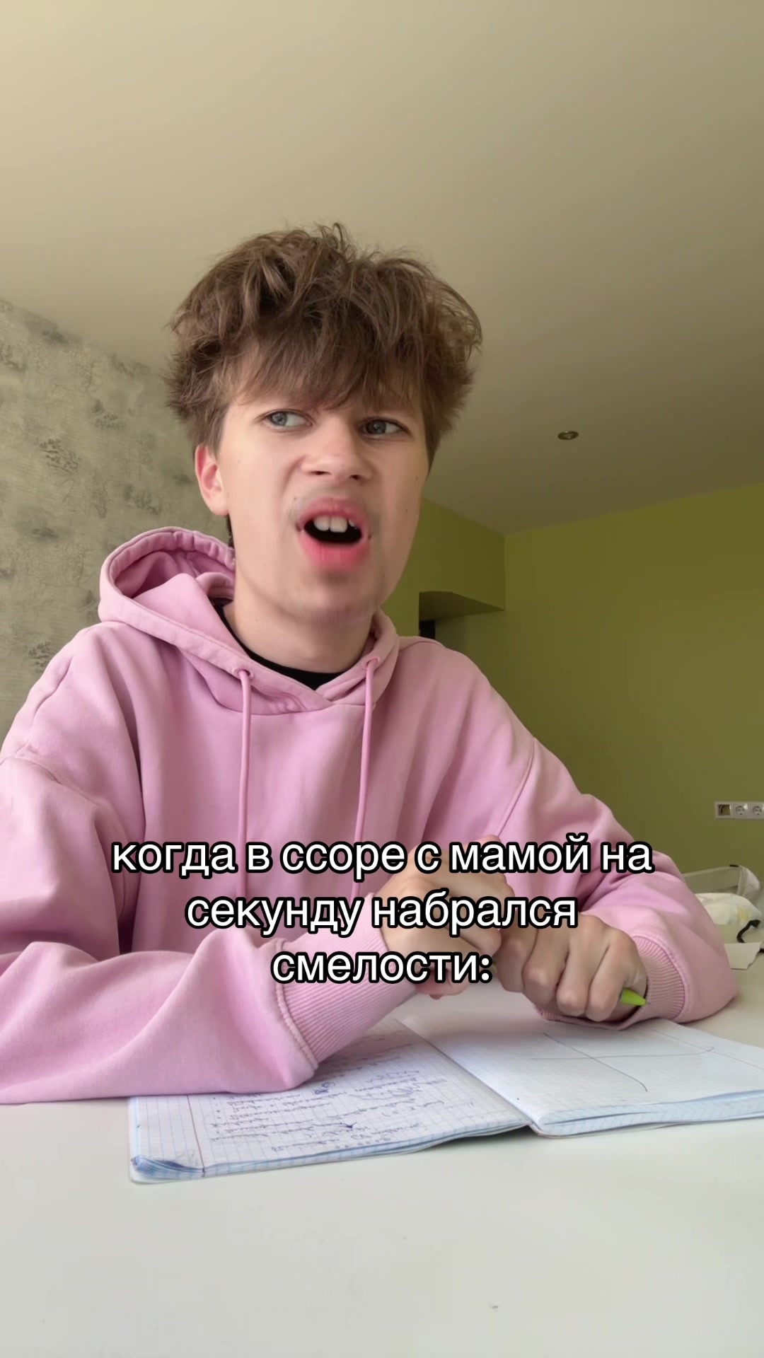 @нивару