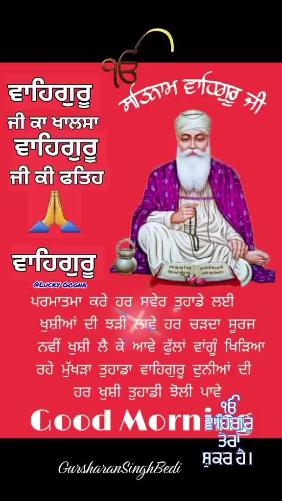 @Gursharan Singh Bedi
