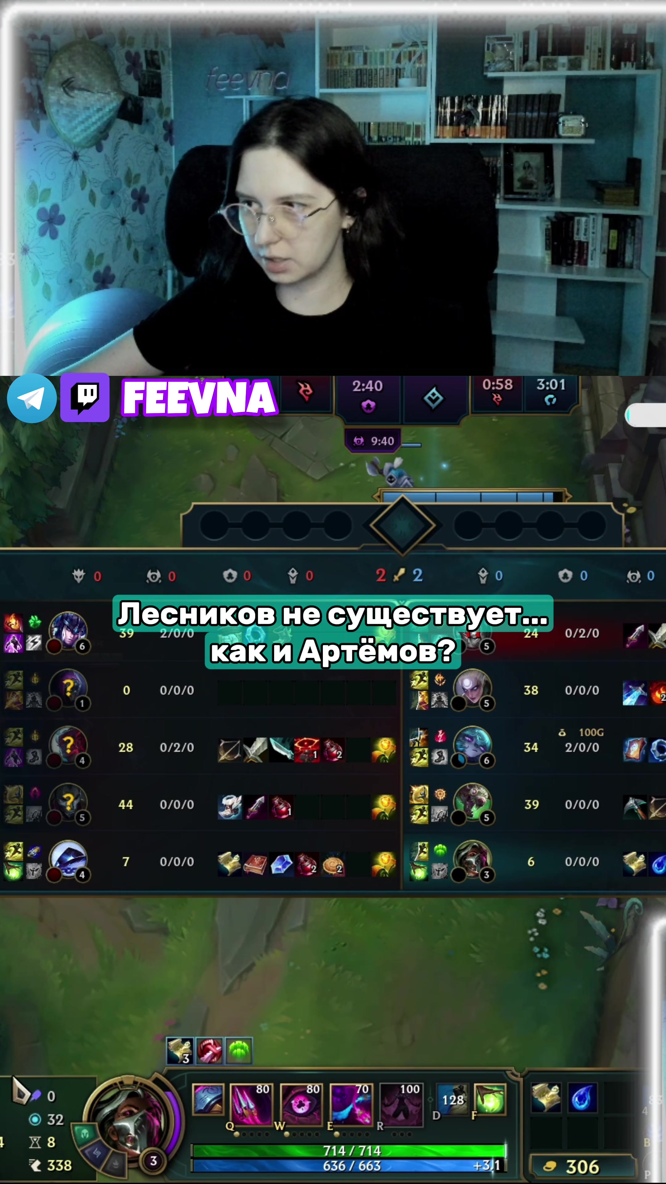 @Феевна 💎 twitch.tv/feevna