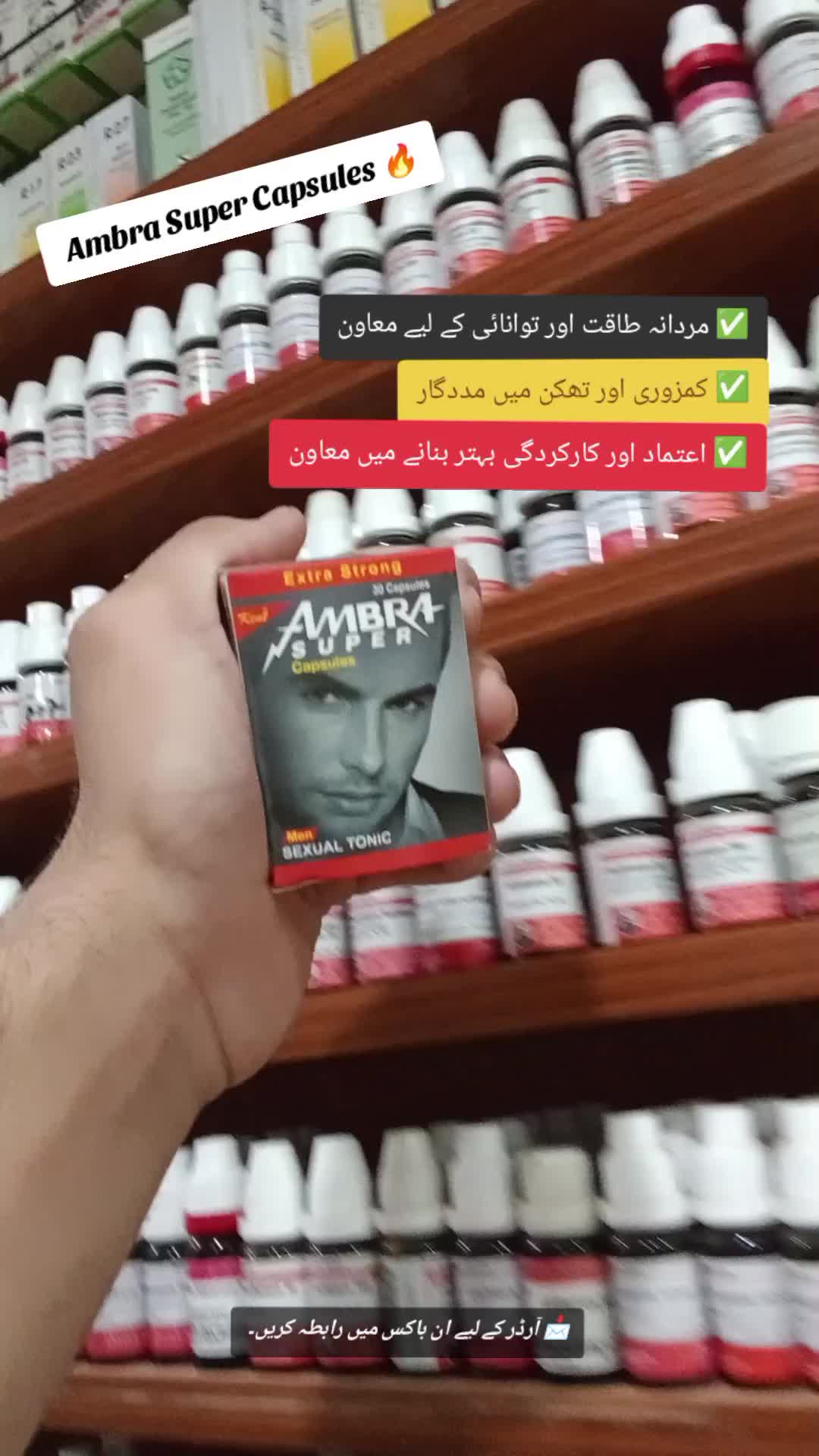@Askari Homeopathic Clinic