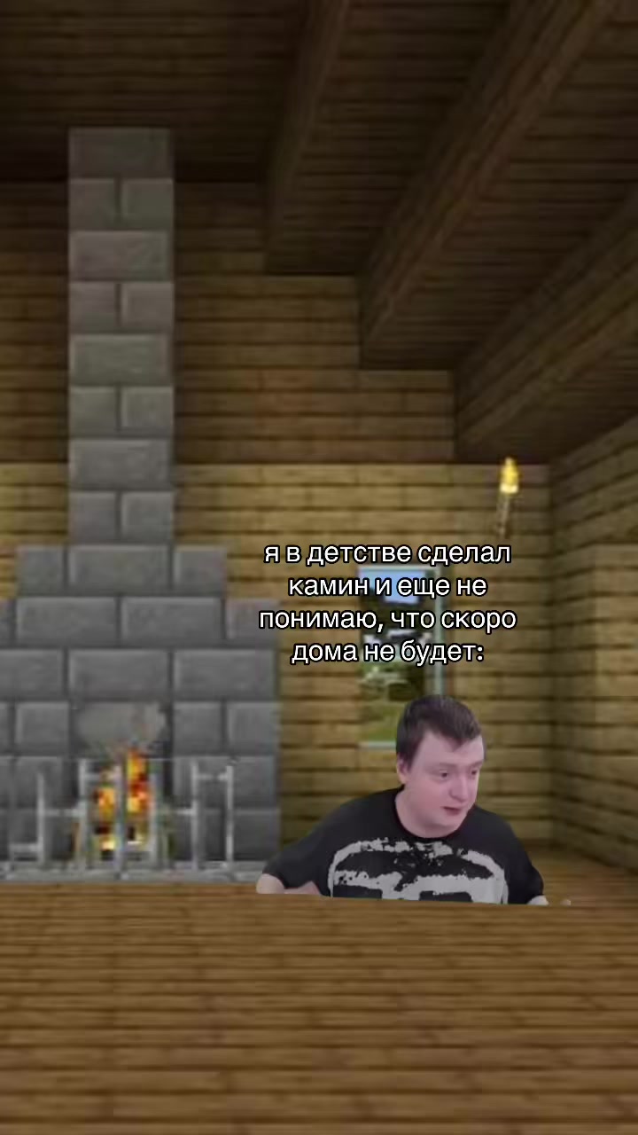 @майнкрафт мемы