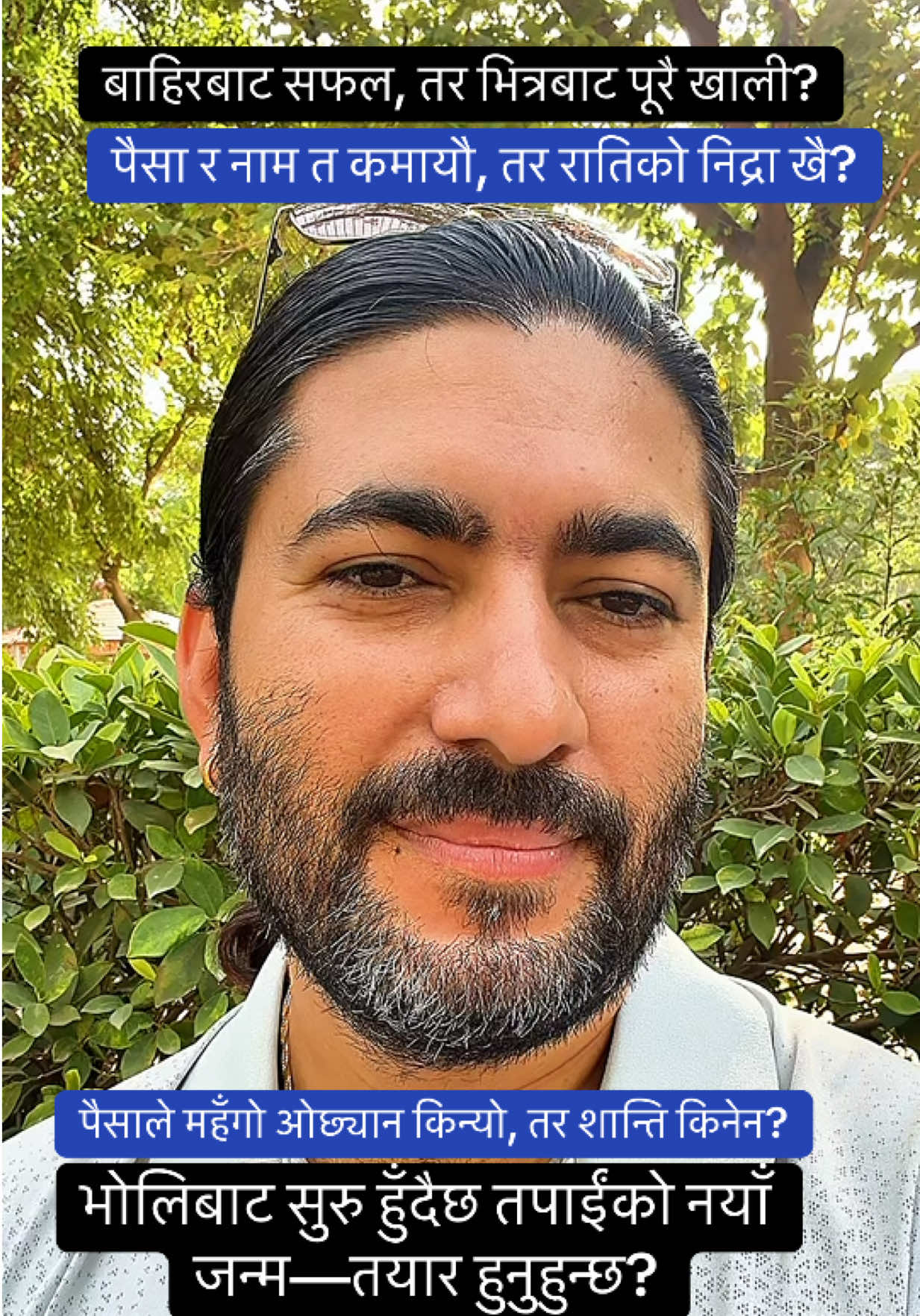 @Dr. Deepak Subedi | Yogi