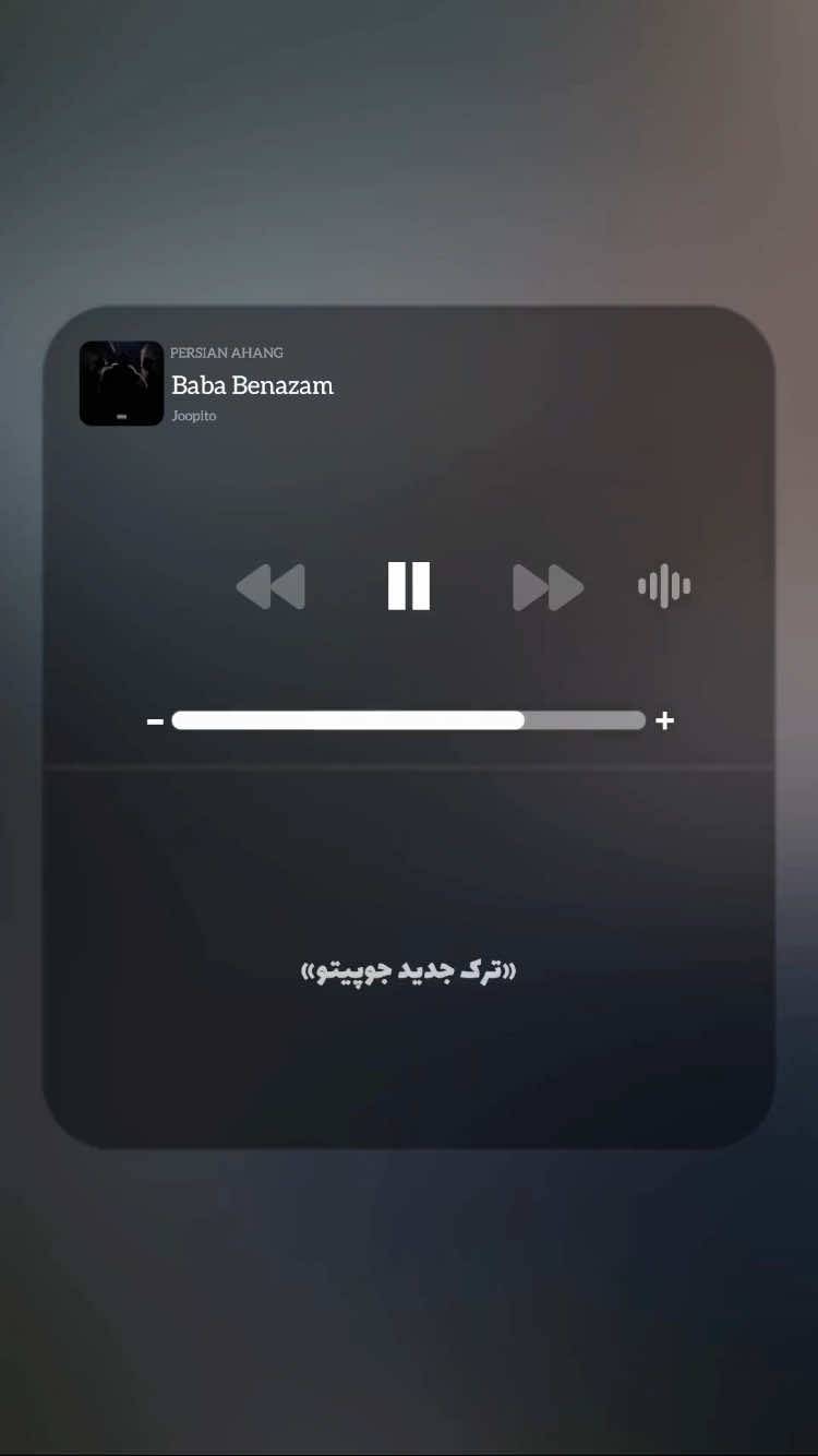 @PERSIAN AHANG