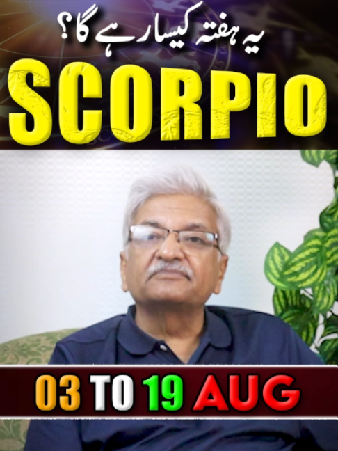 @Ajmal Rahim Astrologer