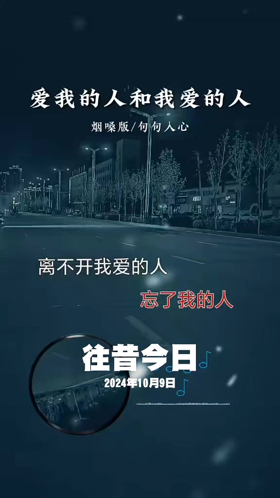 @音樂心情故事