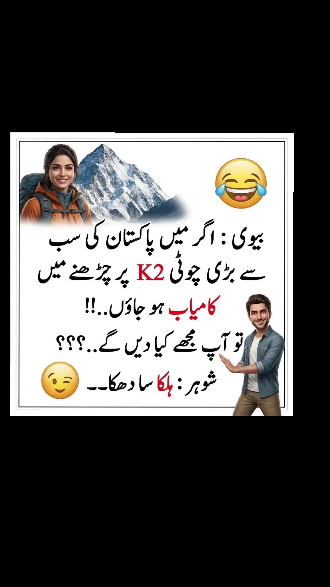 @🌹MeEm jEe SHeIkH میم جی 🌹Uk