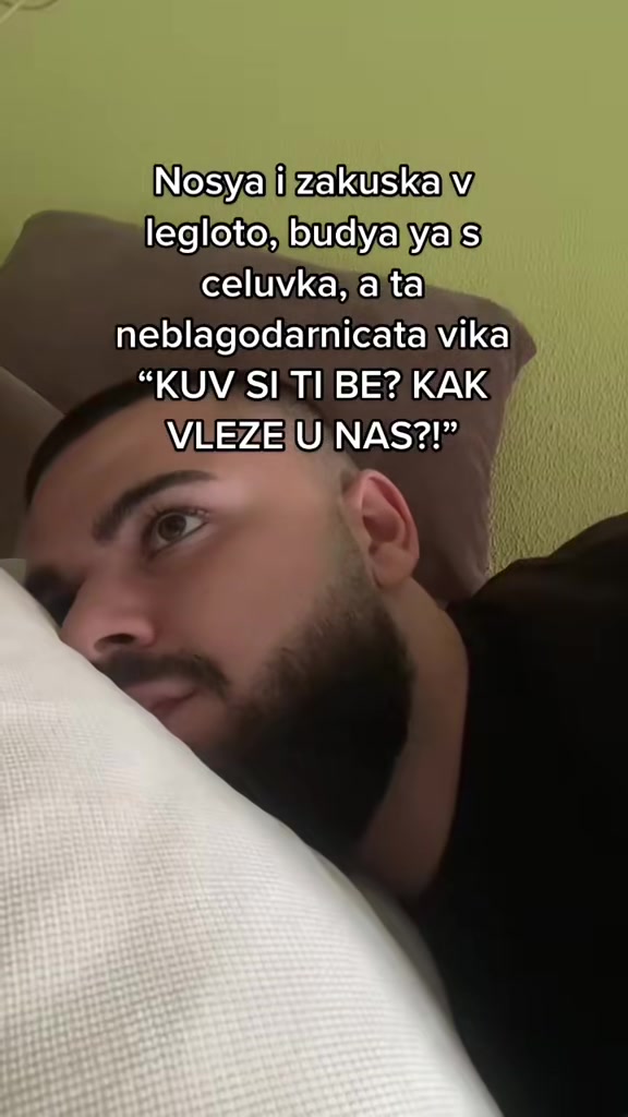 @Бялото момче