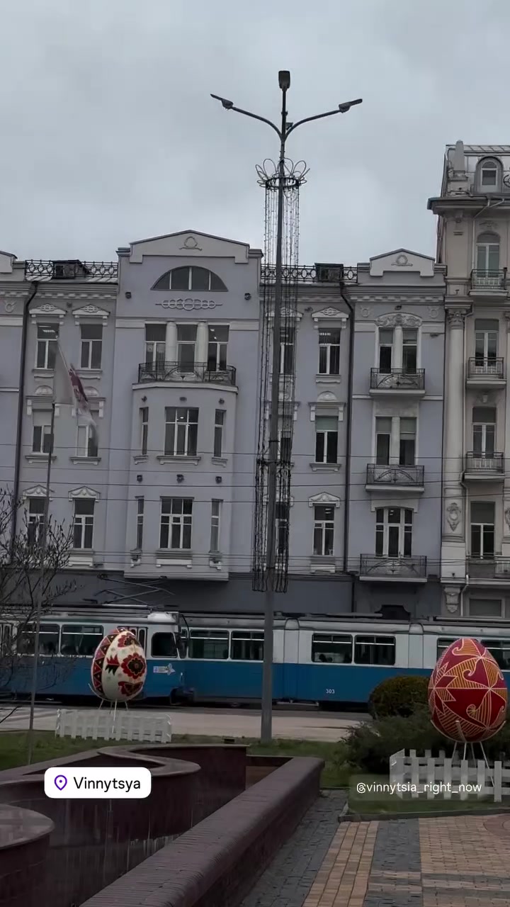 @Вінниця саме зараз