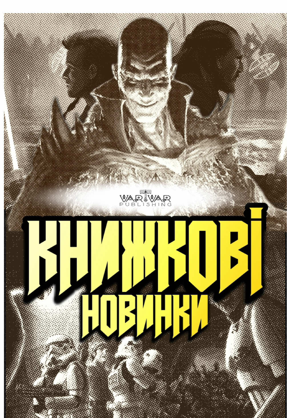 @Коллекционер Звёздных Войн
