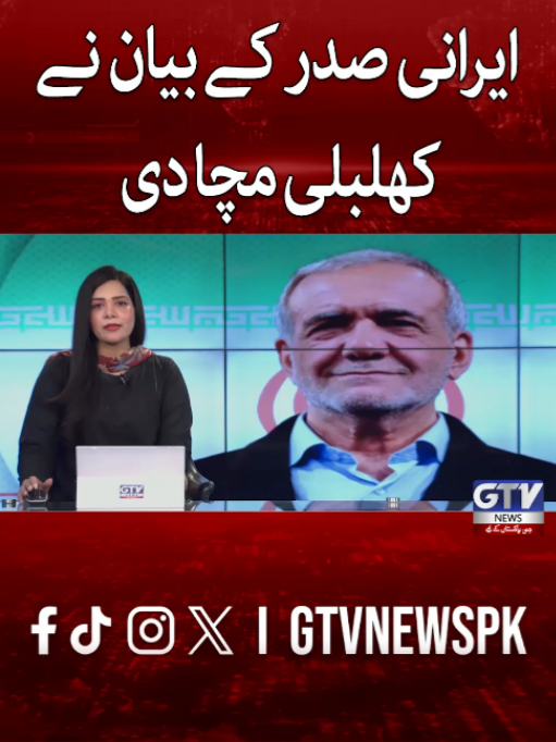 @GTV News
