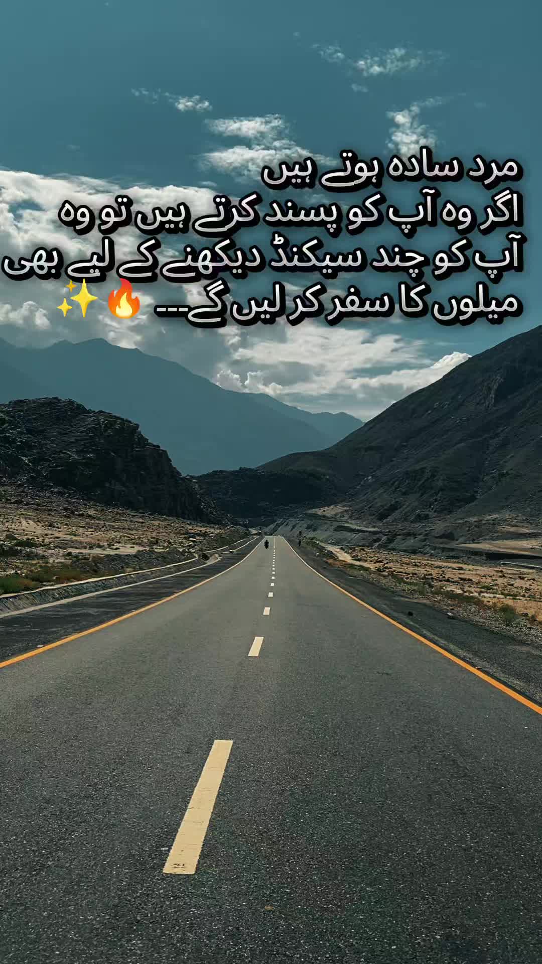 @common man