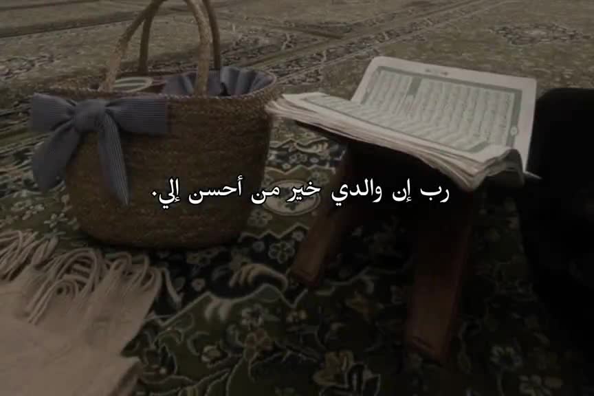@⍣🦋ريـᬼـمـاᬼَّس