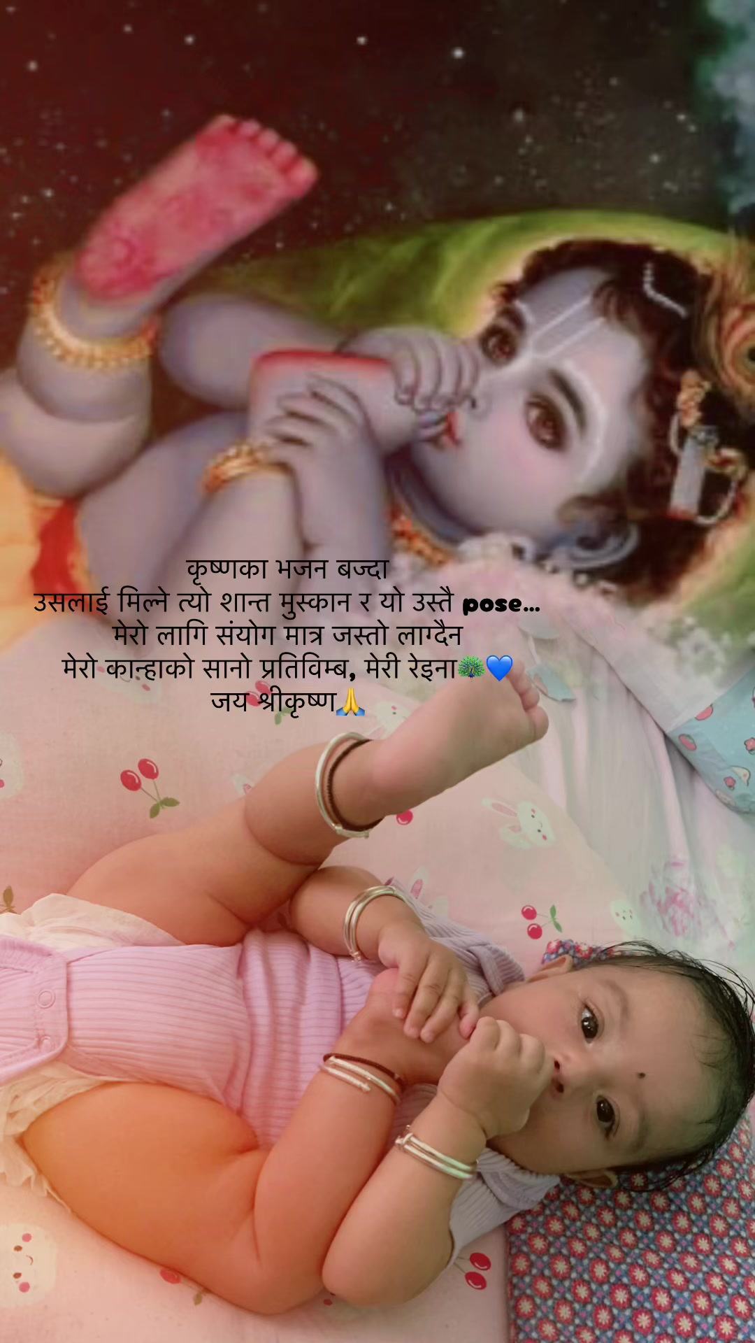 @bhawana ❤ S