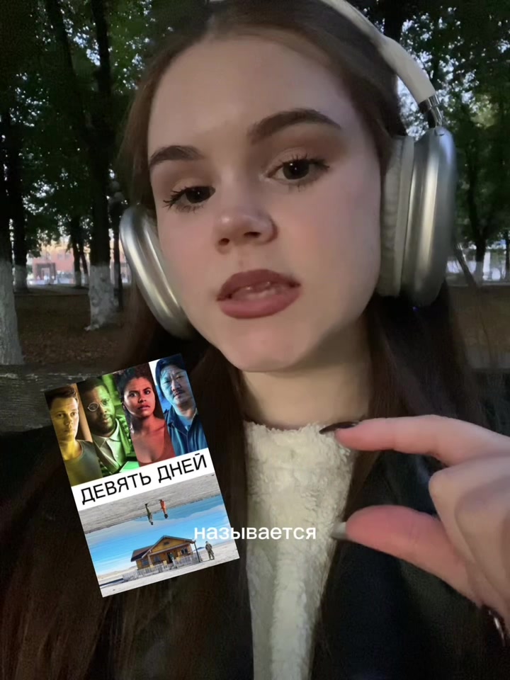@Кристина Васильева