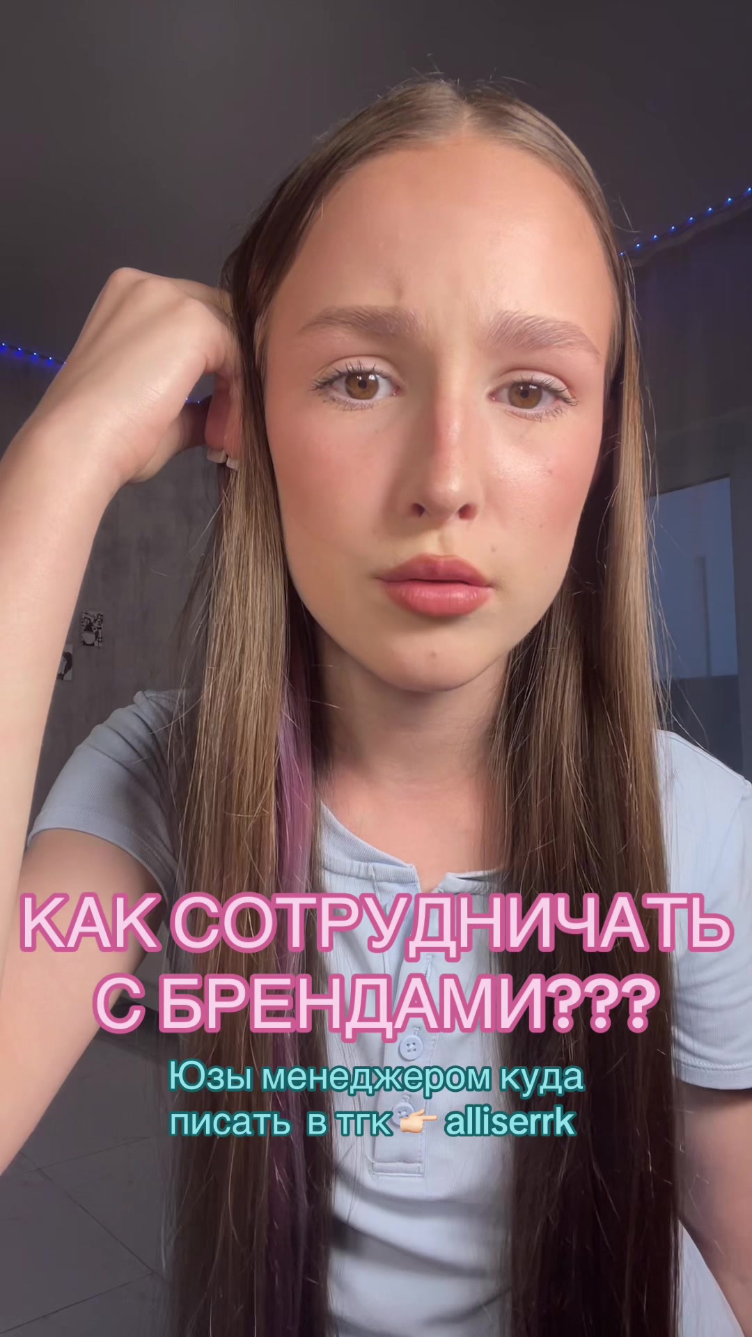@алиса в стране чудес 🩵