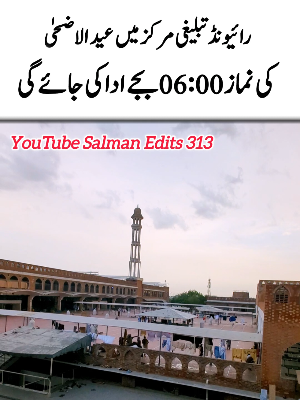 @Salman Ummati&reg;