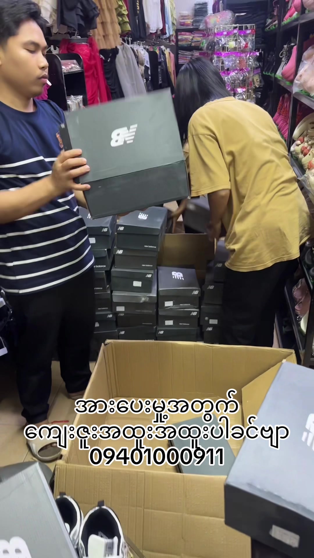 @NewStyleFashion-လက်လီ/လက္ကား