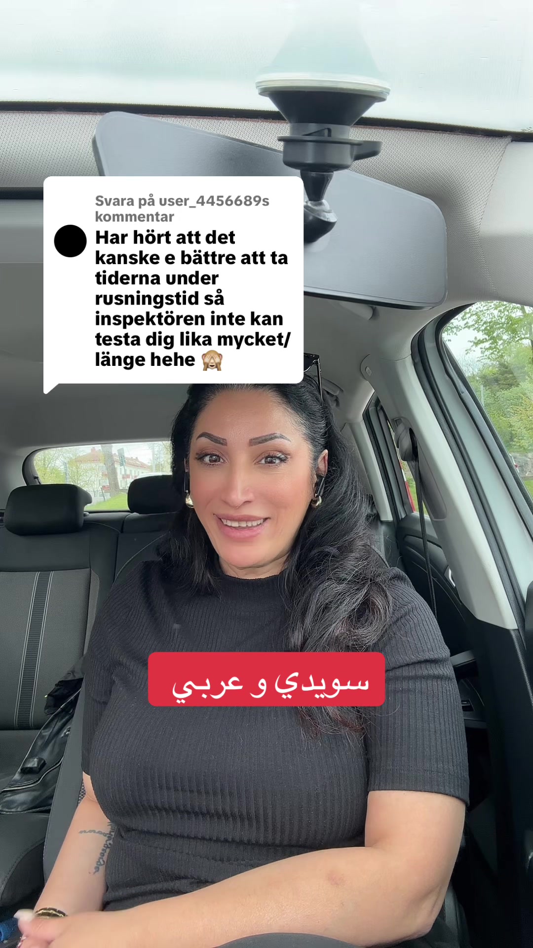 @Hanan Trafikl&auml;rare مدربة سواقة