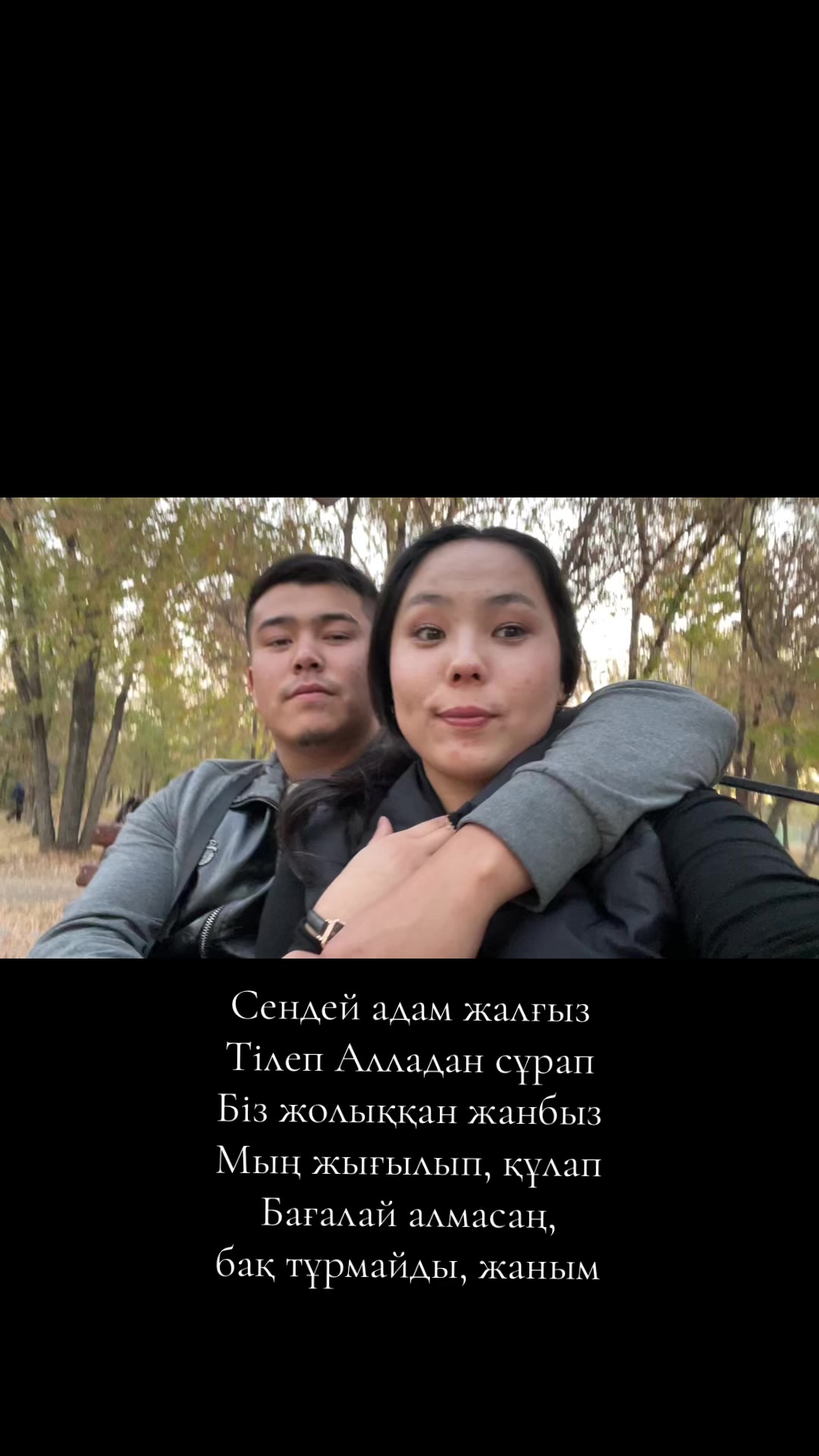 @Ayaulym_017❤️