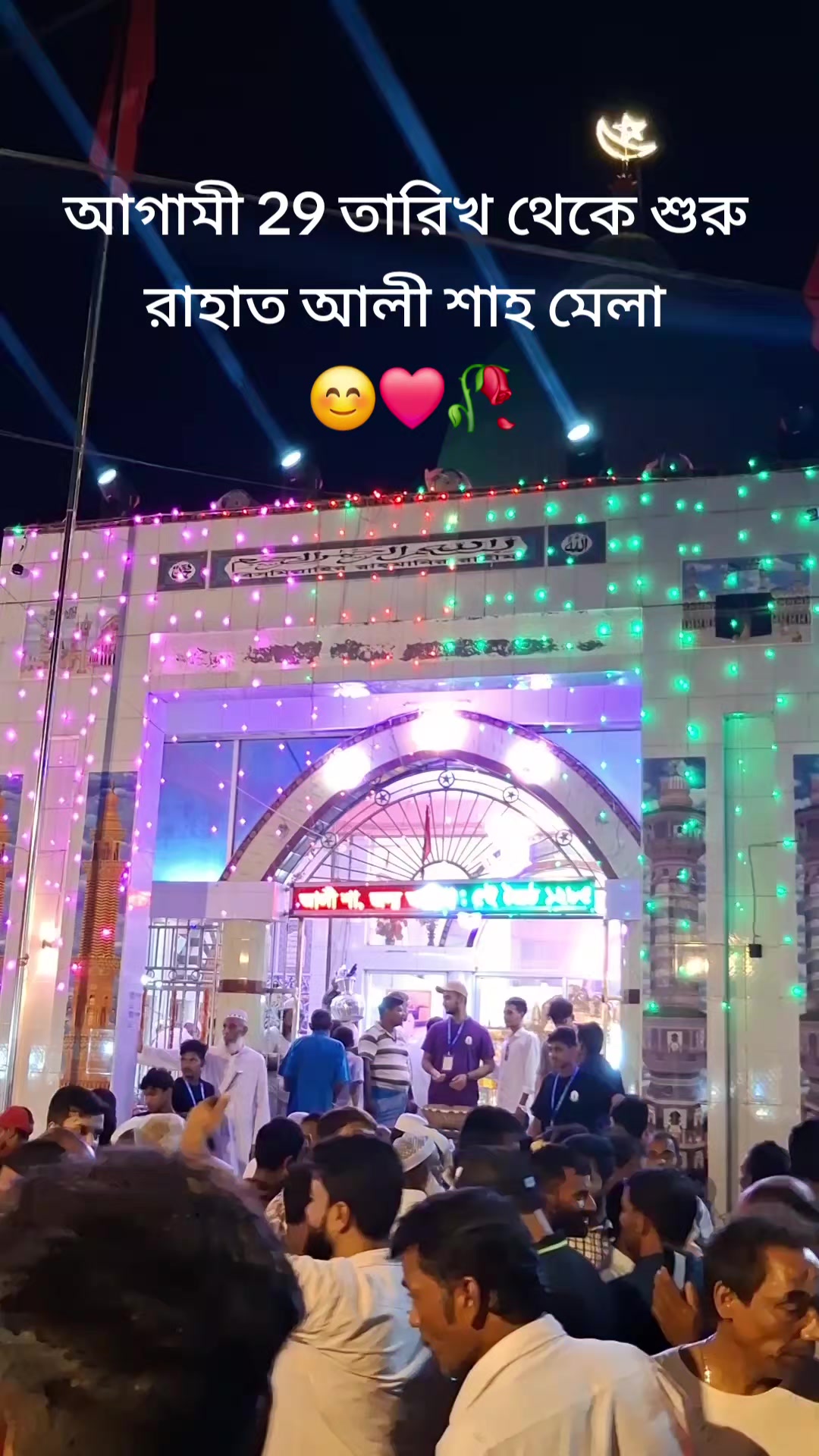 @...🥀🥀md Yamin🥀🥀