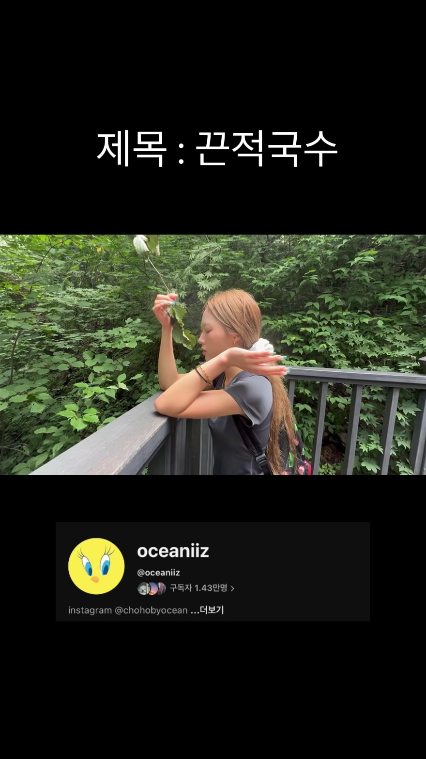 @ocean