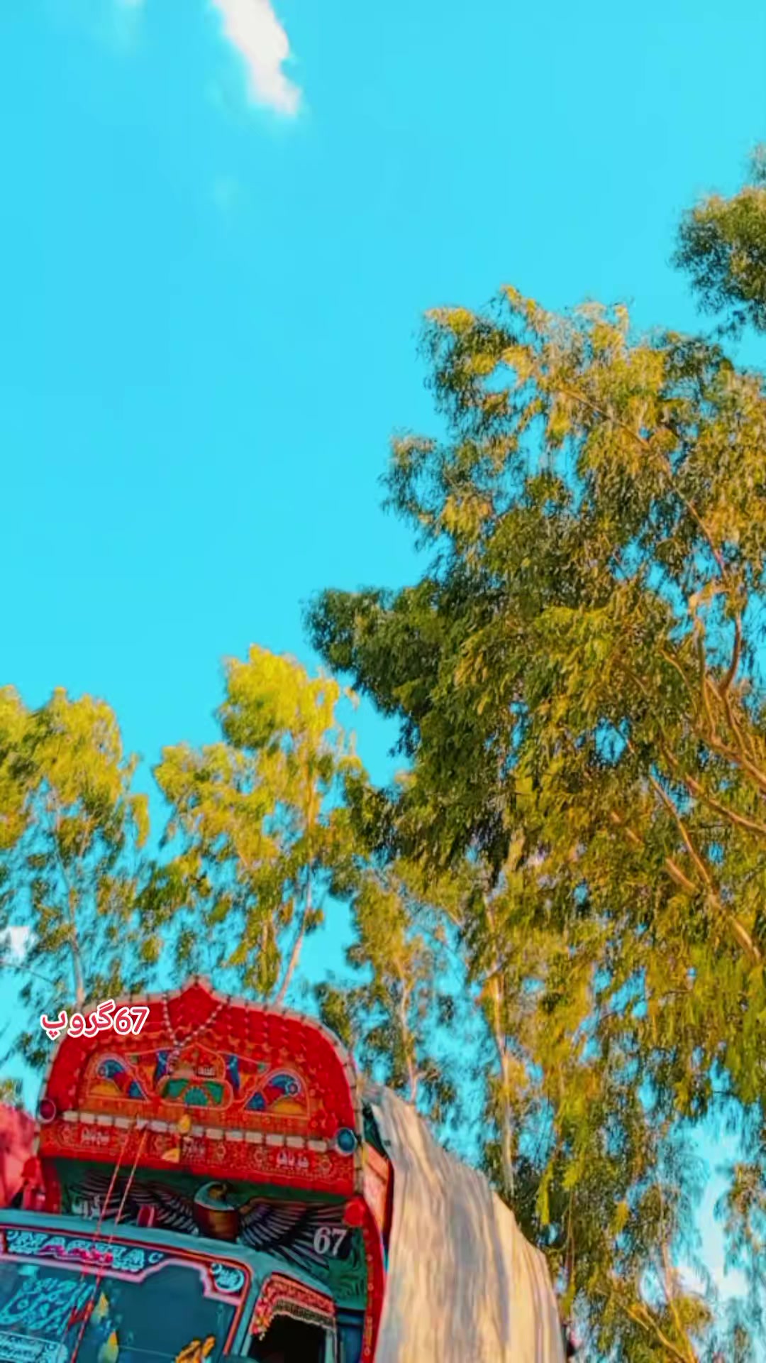 @ظفر بلکسر آلہ🔥✨