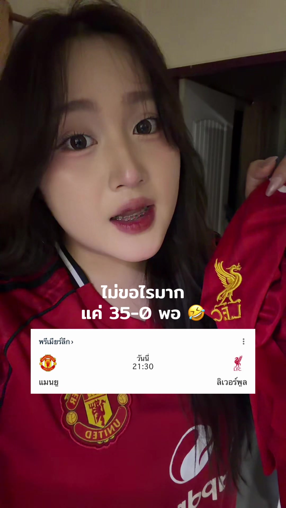 @เนมด่อง 🥳