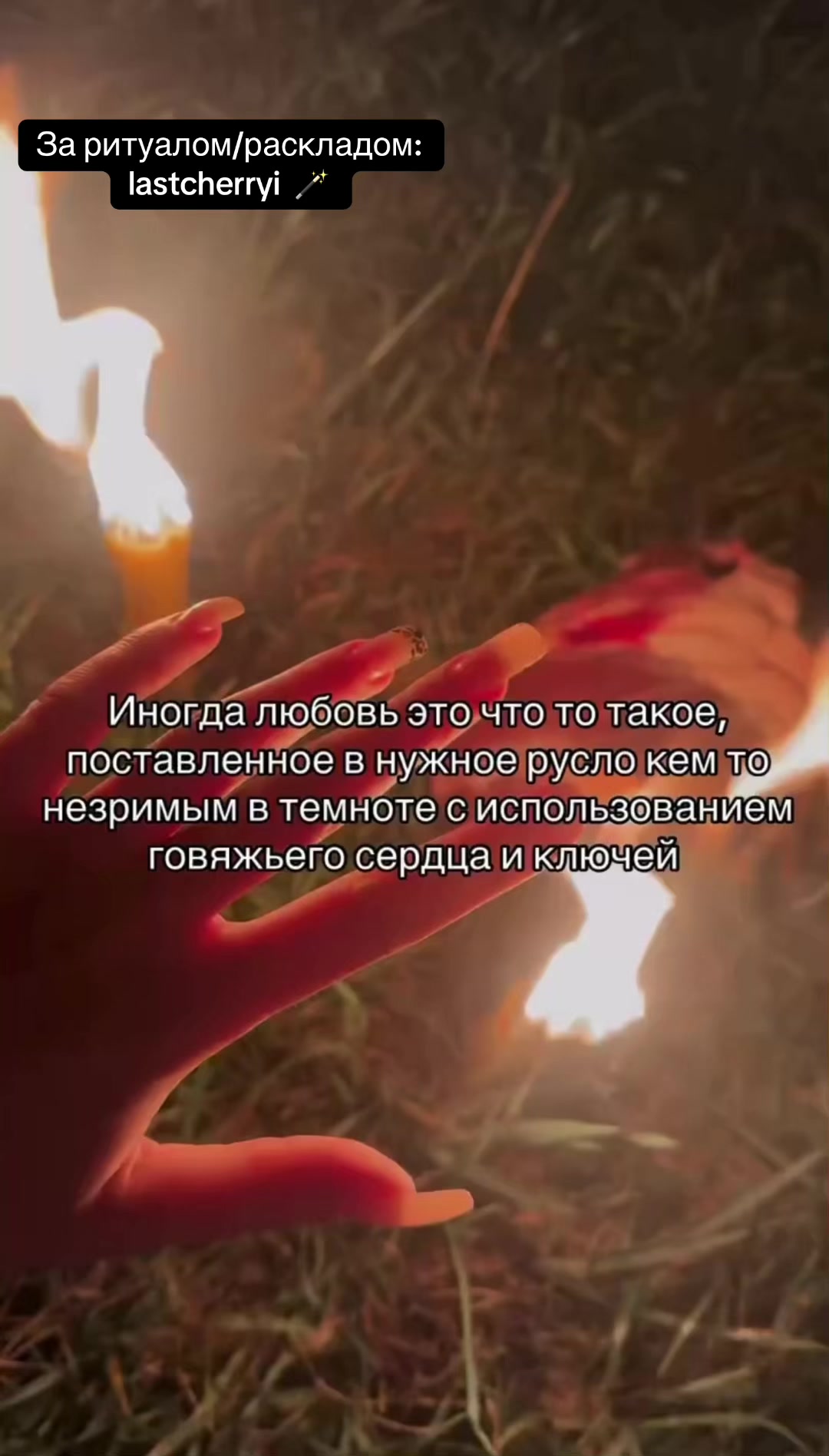 @МОСКОВСКАЯ ВЕДЬМА