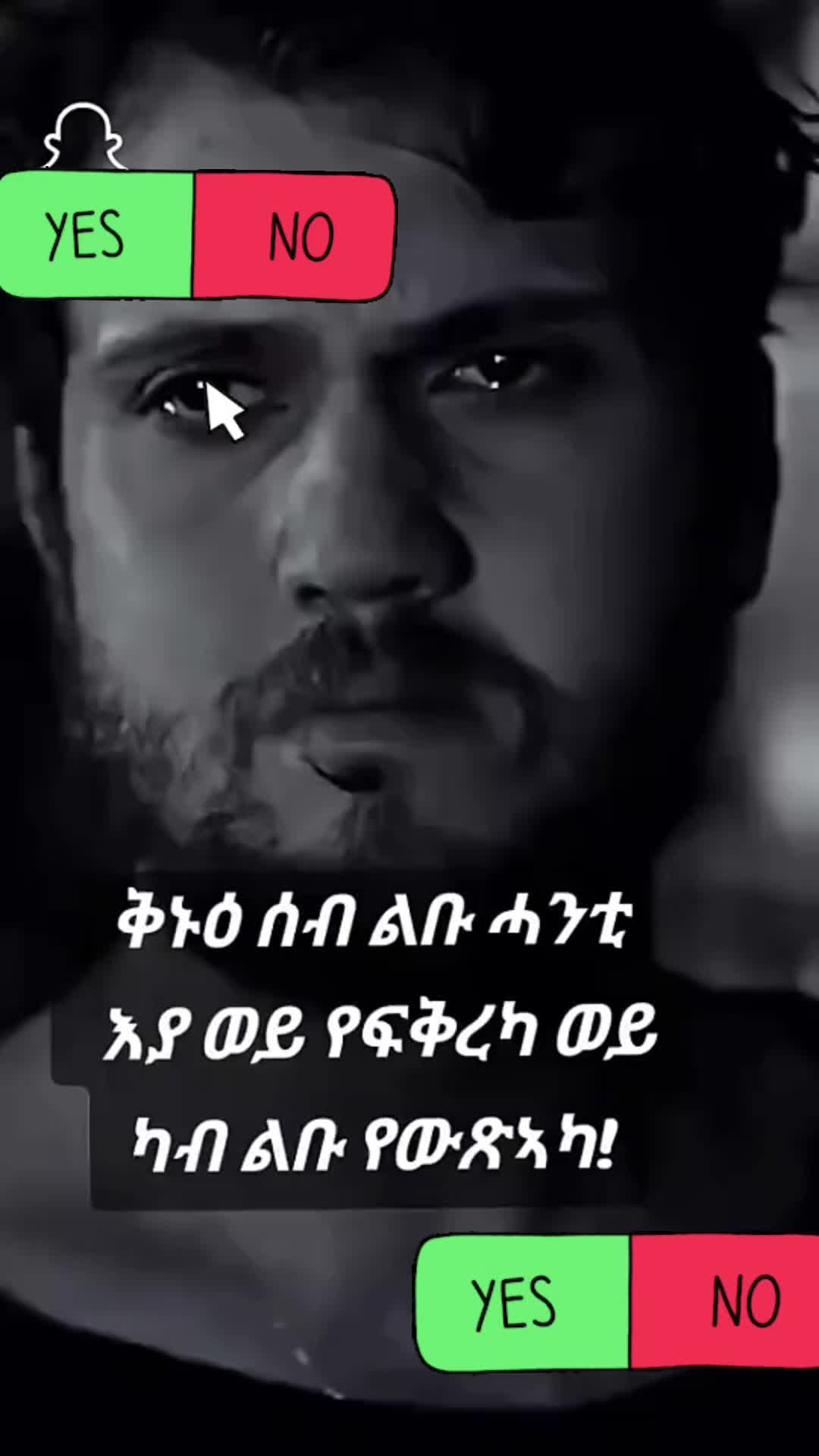 @Wedihaile69🇪🇷🇬🇧