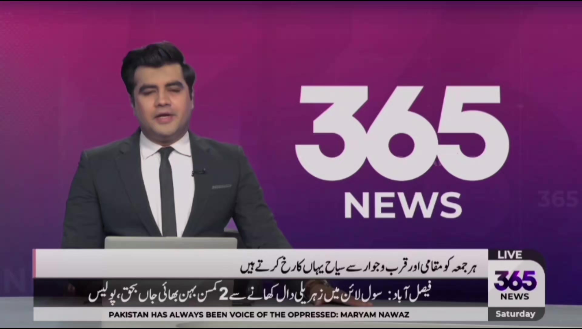 @Namair Tv (Najeebullah Najeeb)