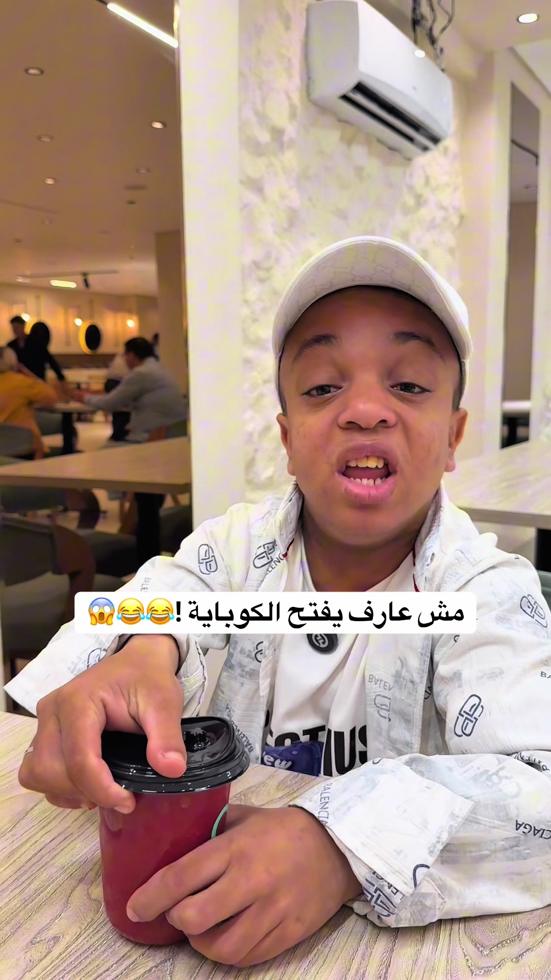@ابو المجد - Abo Elmagd
