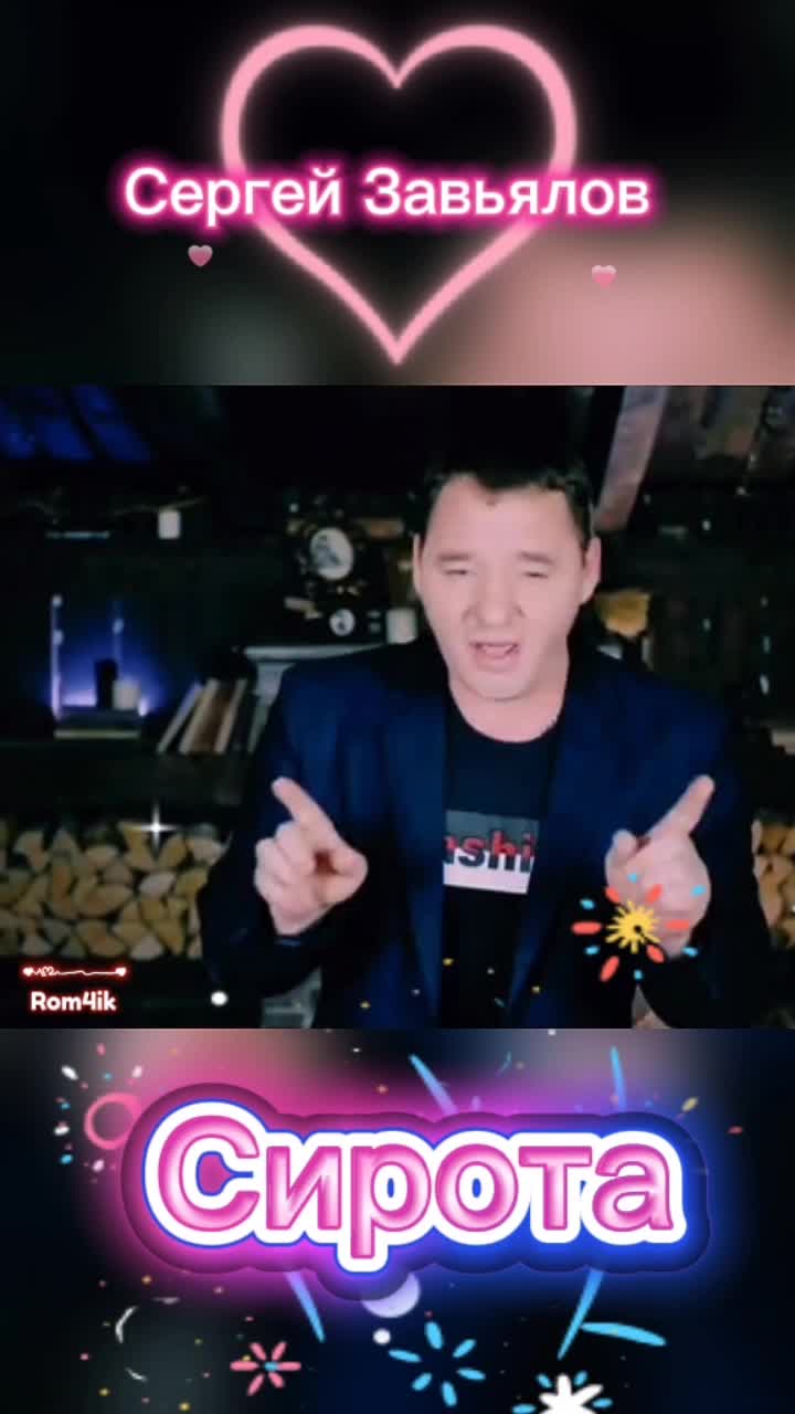 @꧁🔥𝐑𝐨𝐦𝟒𝐢𝐤🔥꧂