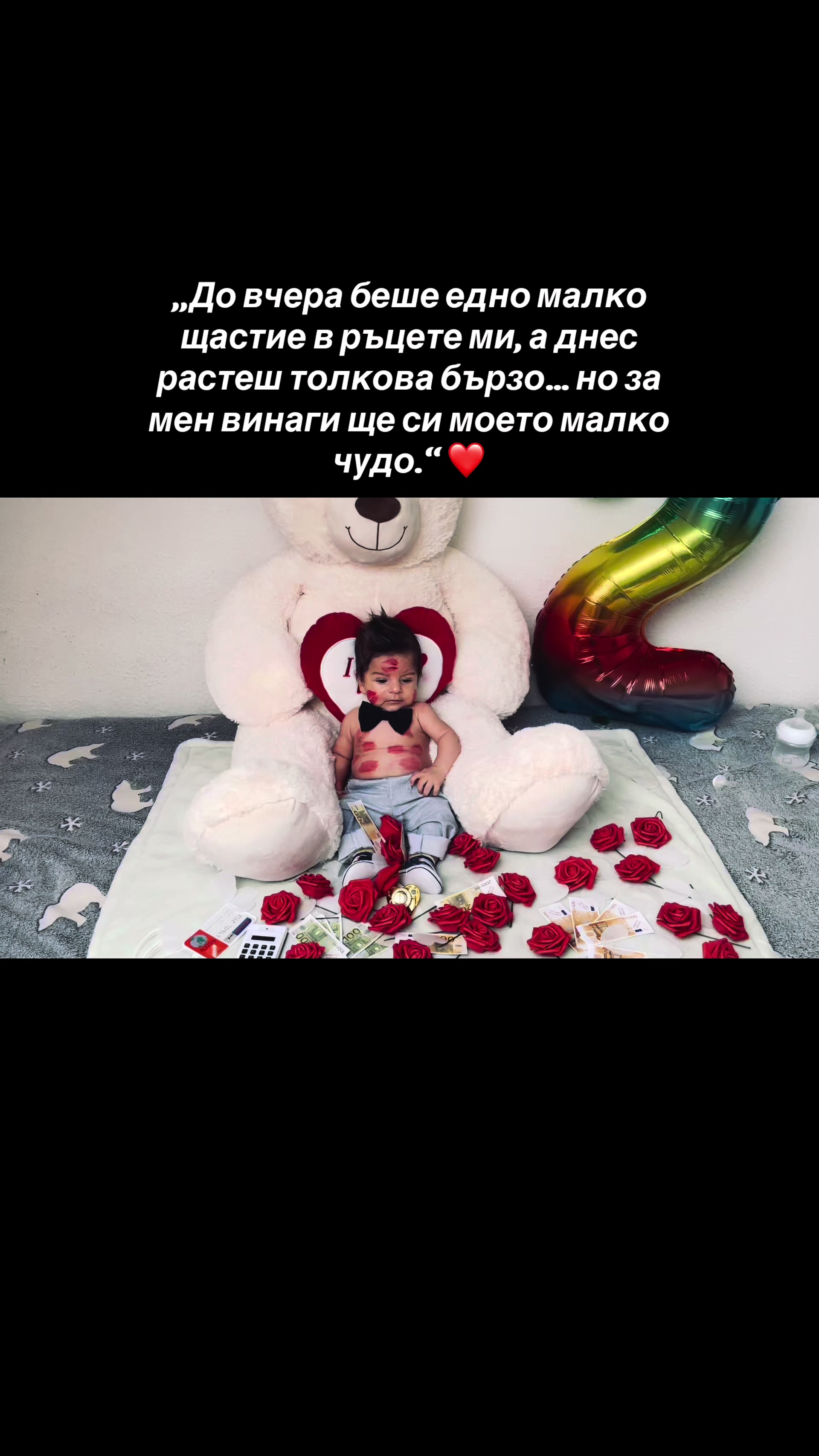@С. Маринова