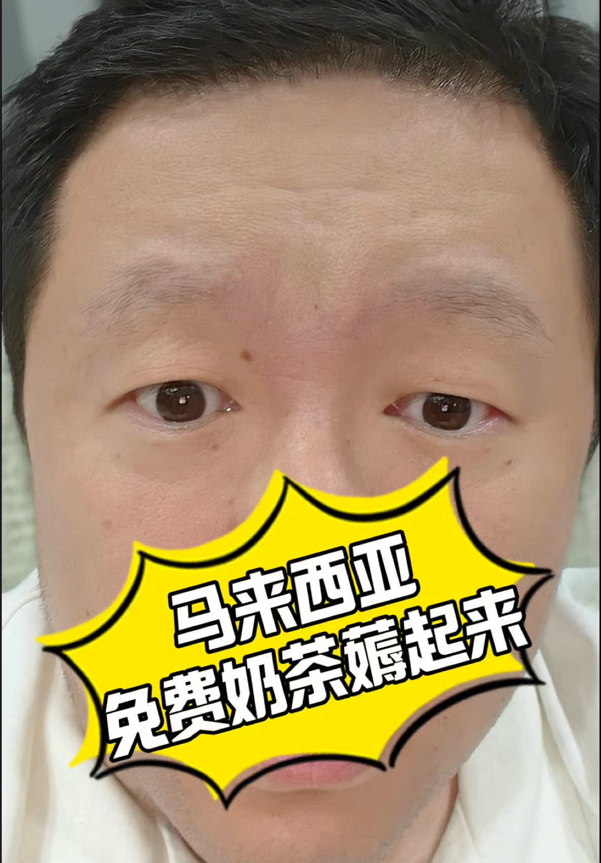 @沪妈家婧在大马