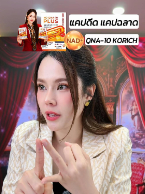 @CEO KO RICH