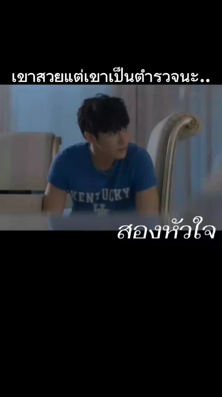 @🎬ซีรี่ย์(Netflix)you "Love V3