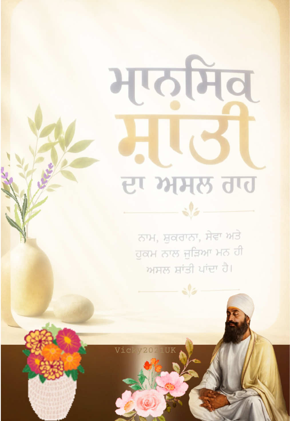 @Jaspreet Singh