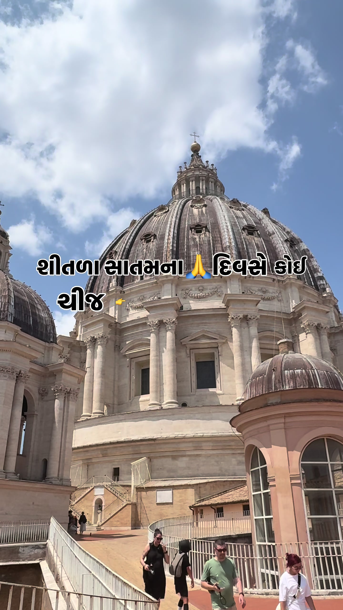 @Gujarati in uk 🇬🇧