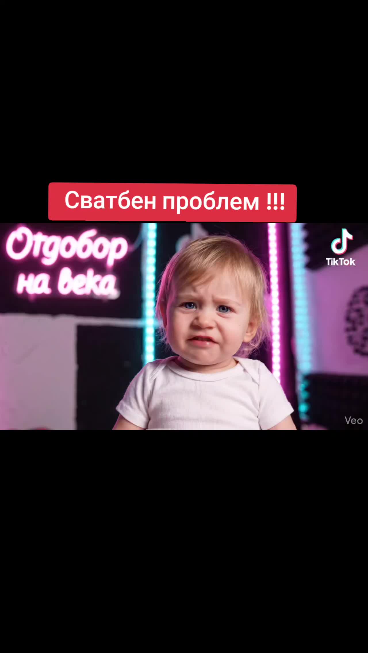 @🇧🇬 ОтговорНаВека 🇧🇬